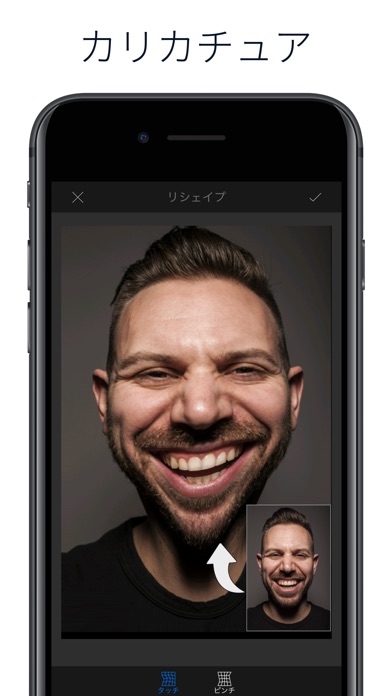 LightX screenshot1