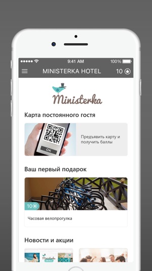 MINISTERKA HOTEL(圖2)-速報App