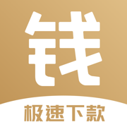 闪电借款-信用卡贷款极速分期有钱花APP