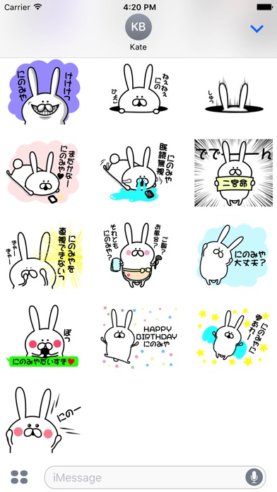 Ninomiya3 Stickerのスクリーンショット3 Ninomiya3 Stickerのスクリーンショット3