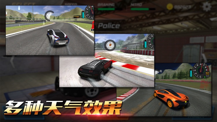 漂移赛车-模拟驾驶竞速比赛