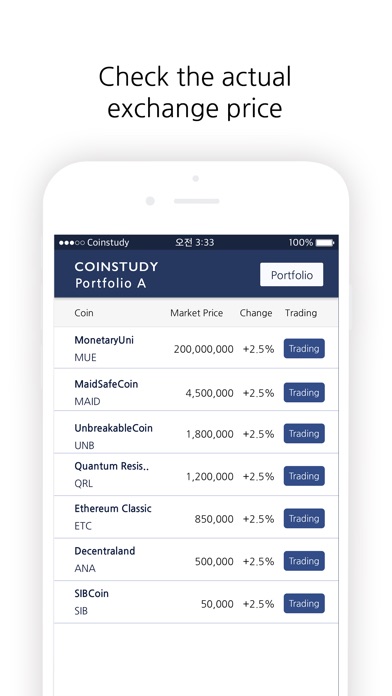 COINSTUDY-Coin mock investment screenshot 3