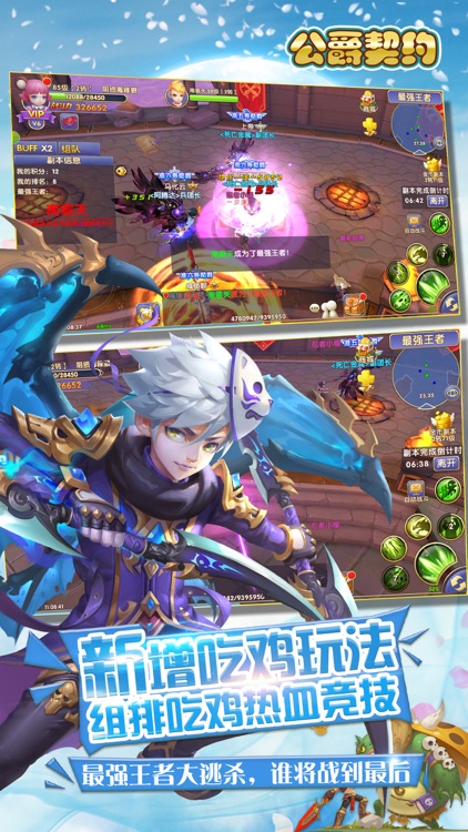 公爵契约-3d魔幻大冒险动作游戏