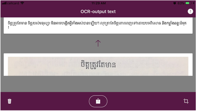 Khmer OCR(圖6)-速報App