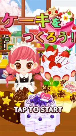 Game screenshot ケーキをつくろう！ mod apk