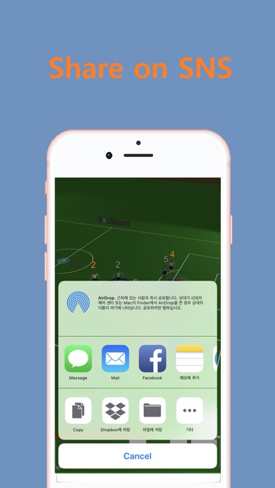 Soccer 3D Tactics Board screenshot 3