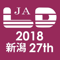 一般社団法人日本LD学会 第27回大会（新潟）