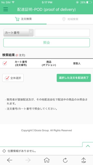 JQSM(圖5)-速報App