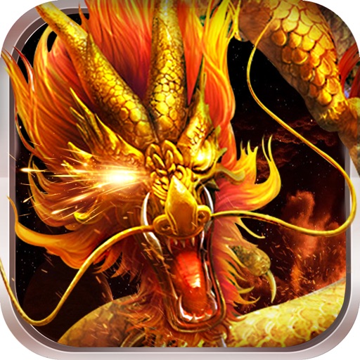 重战龙城:王者觉醒