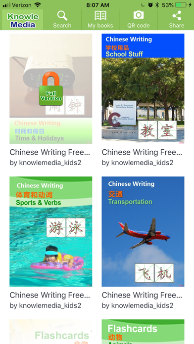 Write Chinese Lite KnowleMedia screenshot 3