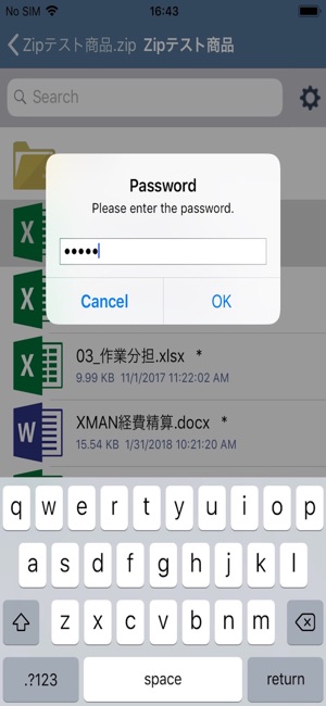 Zip Extractor（MDM対応Zip解凍アプリ）(圖2)-速報App