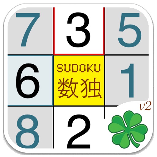 Lucky Sudoku AD icon