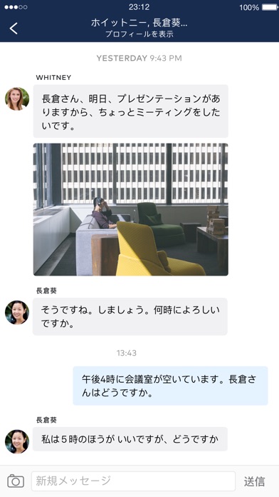 Dialpad.comのスクリーンショット4 Dialpad.comのスクリーンショット4