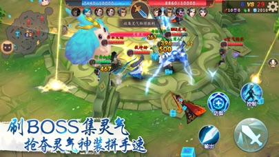 仙灵大作战-全民荣耀5V5争霸手游 1.4.12 IOS ĐUA XE 仙灵大作战-全民荣耀5V5争霸手游 1.4.12 IOS