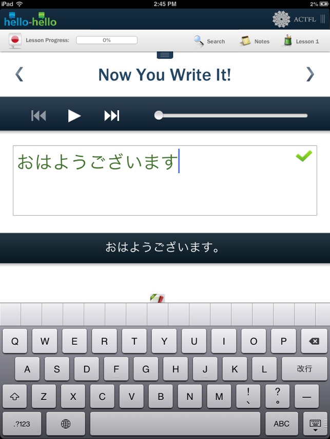 Learn Japanese Hello-Hello(圖3)-速報App