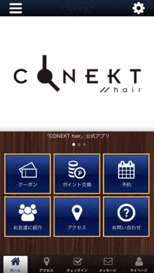 CONEKT hair(圖2)-速報App