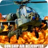 Helicopter Gunship Air Strike