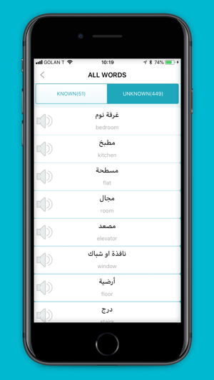 Words ARABIC(圖7)-速報App