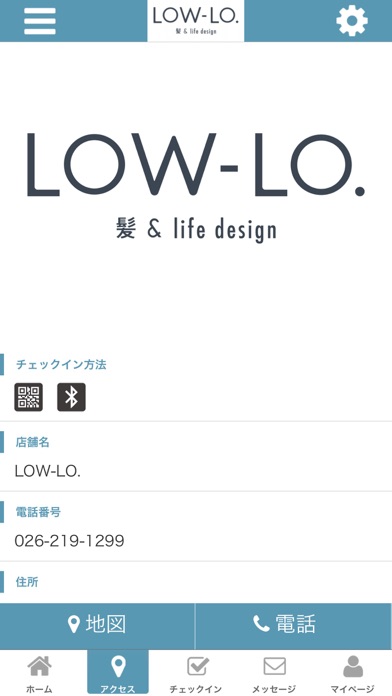 LOW-LO.髪＆Lifedesign 公式アプリ screenshot 4