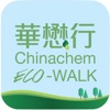 華懋行 Chinachem Ecowalk