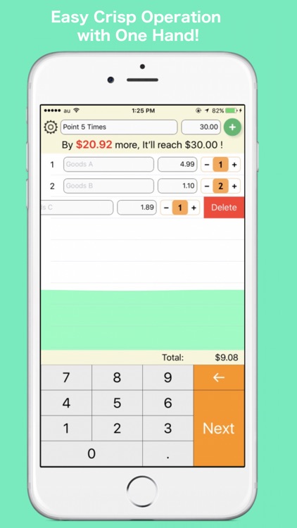 Atra - Calculator to calculate shortfall