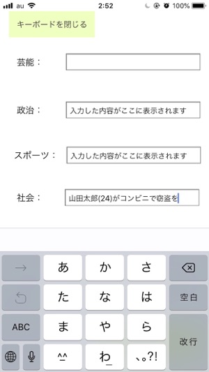 DELINEWS(圖5)-速報App