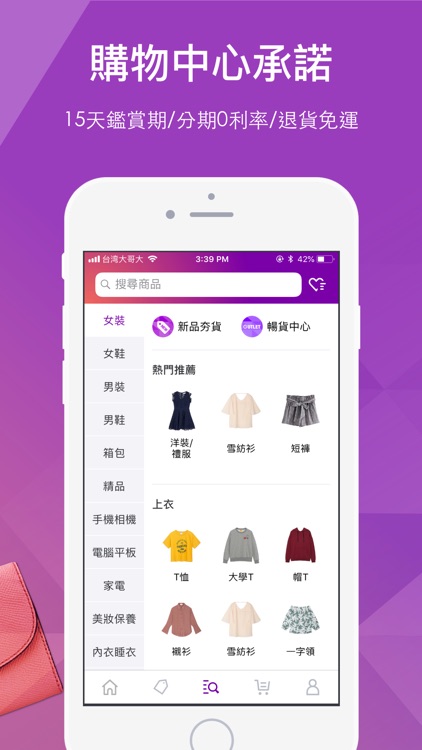 Yahoo奇摩購物中心