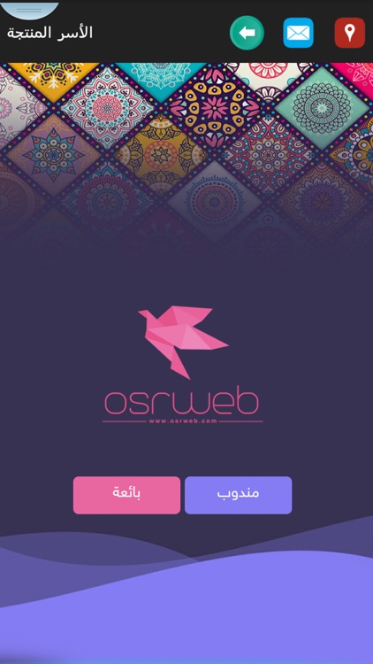 أسر screenshot-3