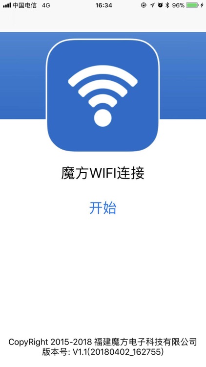 魔方智能WIFI