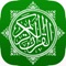 Quran Kareem: Translation, Recitation, Tafseer