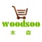 木森商城（woodsoo