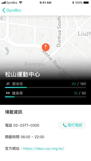 GymBro - 去運動中心不用人擠人(圖3)-速報App