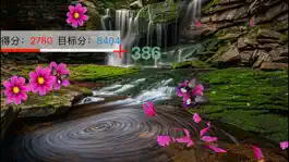 Game screenshot 雪峰音乐节奏 mod apk