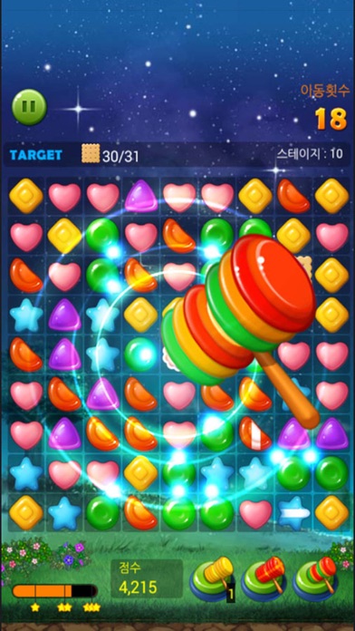 Jelly Star Night screenshot 4