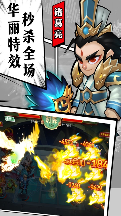 乱斗英豪-歌姬参上 screenshot-3