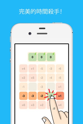 GameZero - Math logic puzzle screenshot 4