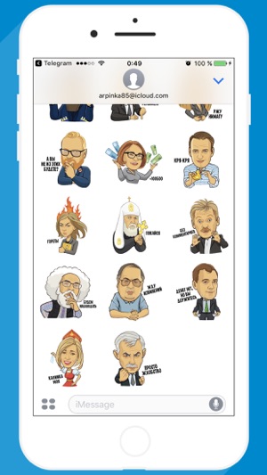 Politics STiK Sticker Pack(圖2)-速報App