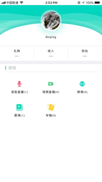 微学伴 screenshot 2