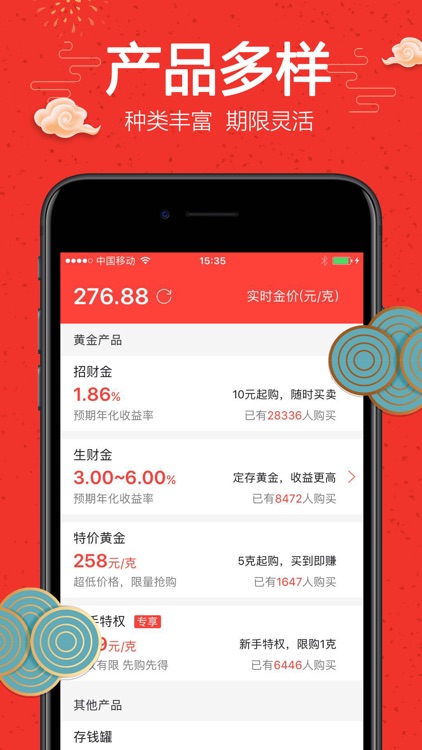 招金猫-黄金投资理财放心平台