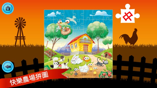 Jigsaw Farm Animals(圖2)-速報App