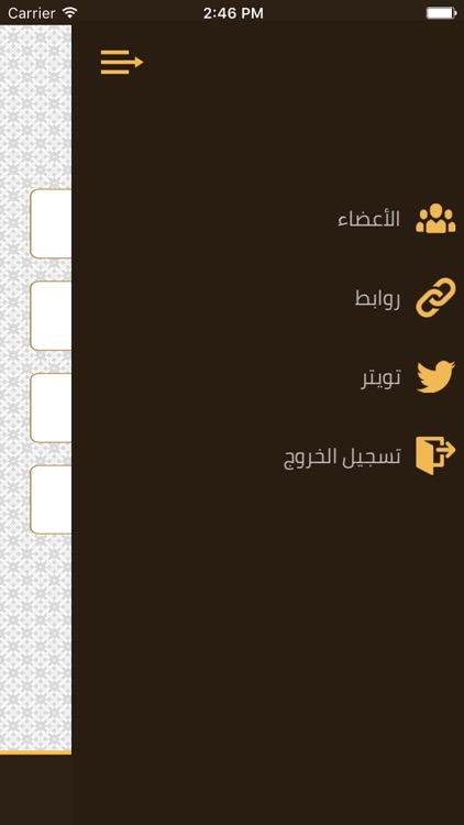 تميز screenshot-3