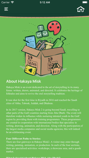 Hakaya Misk 2(圖1)-速報App