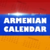 Armenian Calendar US