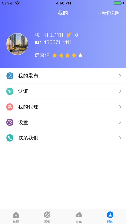 宇工网 screenshot-3