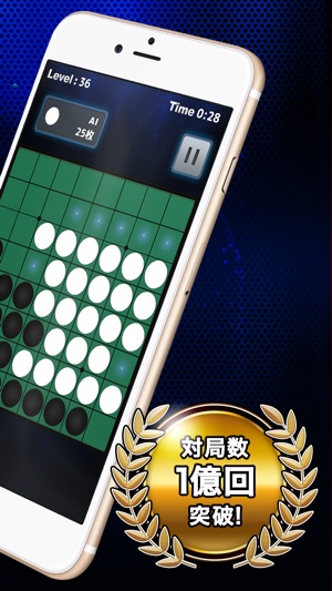 REVERSI ZERO(圖2)-速報App