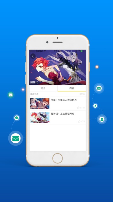 XC-X Chinese Book browsing screenshot 3