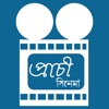 Prachi Cinema