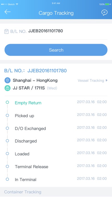 eJJ Shipping screenshot 2