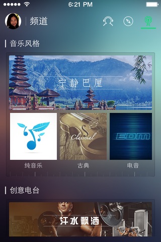 JOOX Music screenshot 2