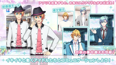 うたのプリンスさまっ Shining Live screenshot1